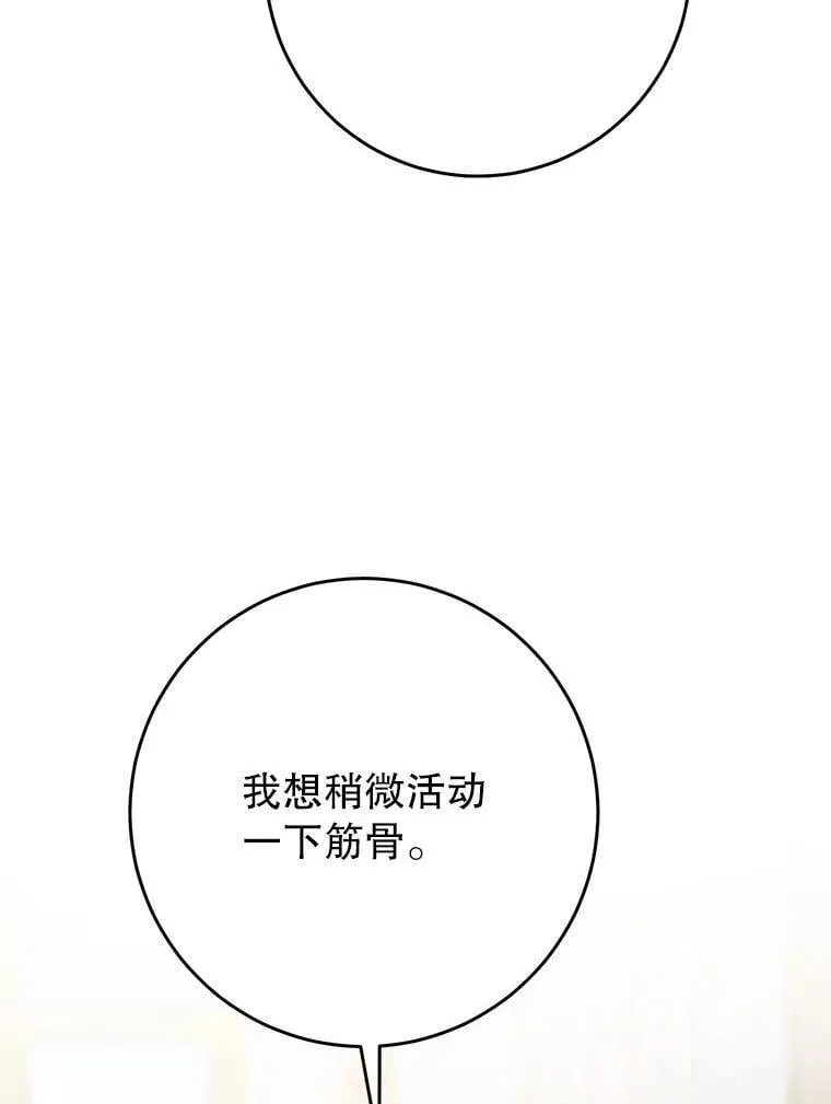 64.第64话 第125页