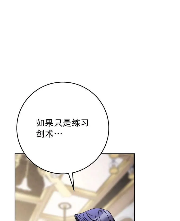 64.第64话 第128页