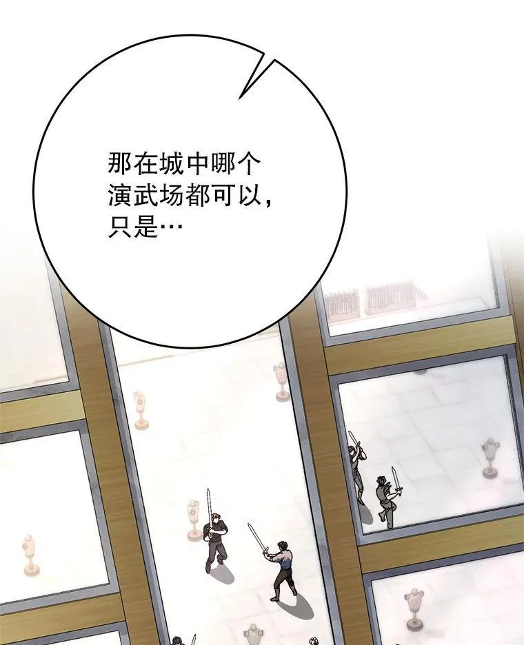 64.第64话 第130页