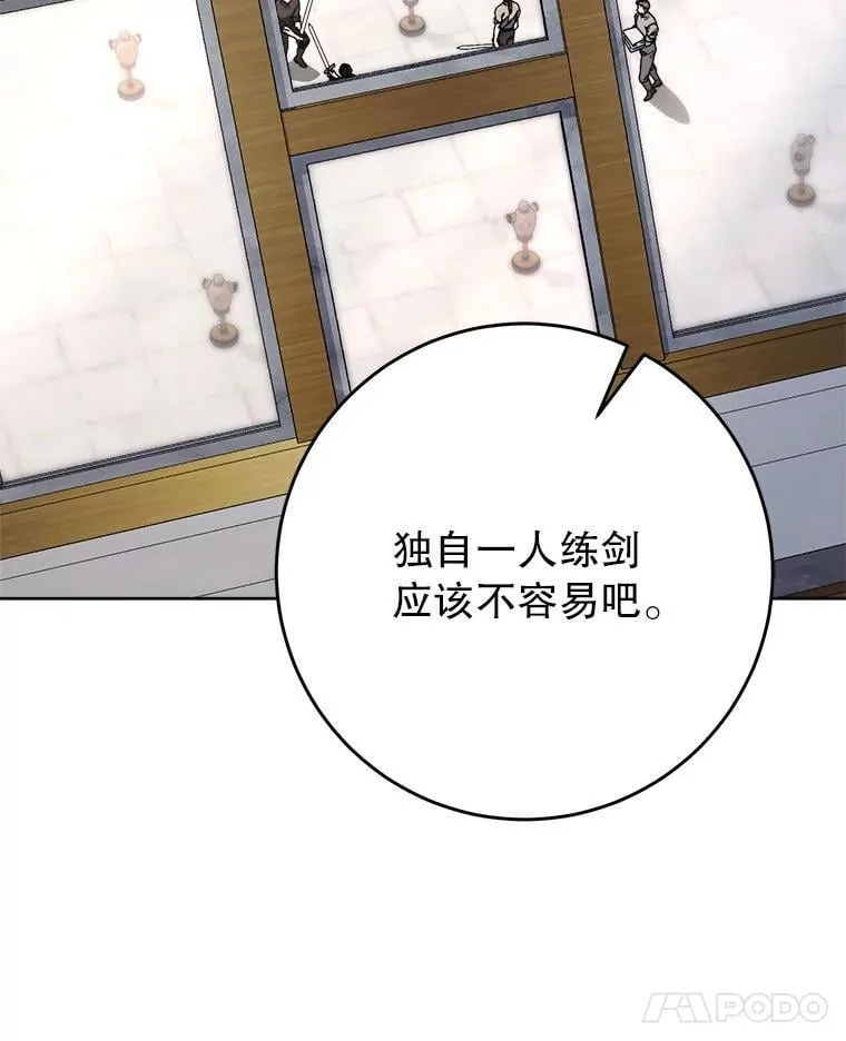 64.第64话 第131页