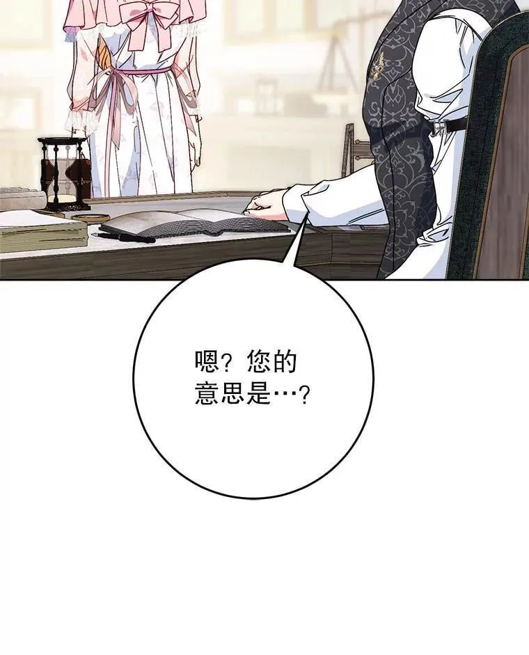 64.第64话 第133页