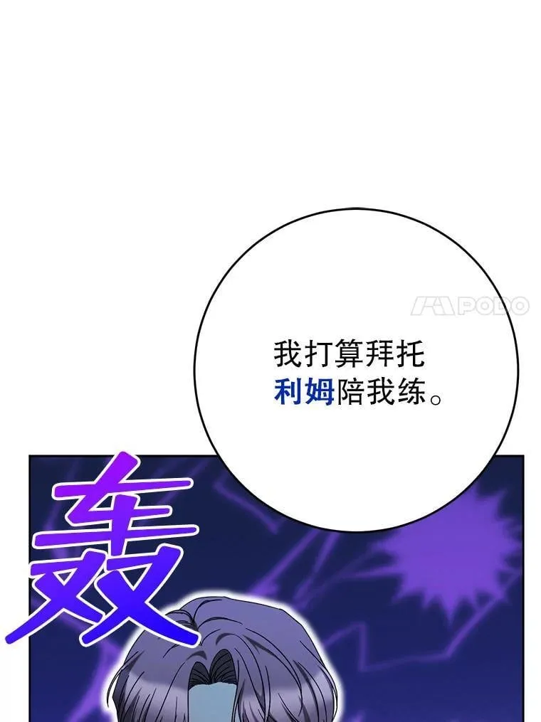 64.第64话 第134页