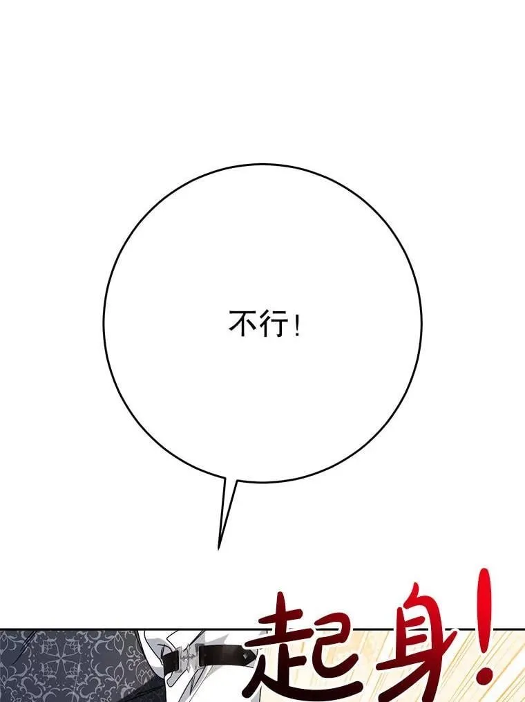 64.第64话 第138页