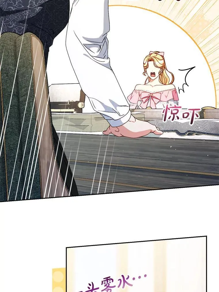 64.第64话 第139页