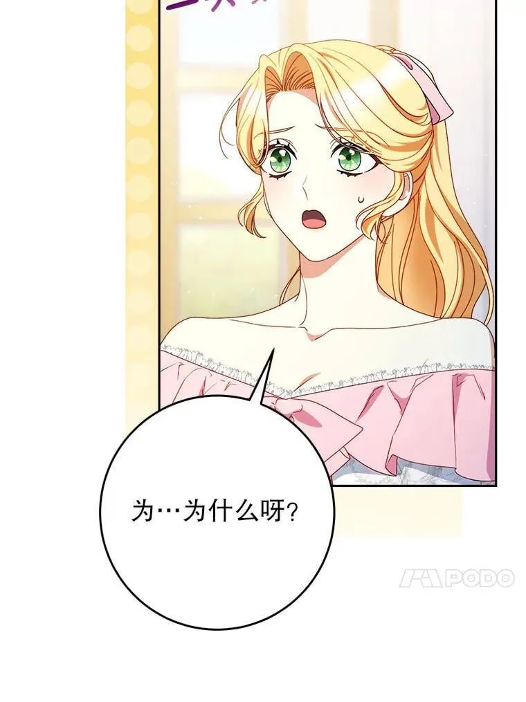 64.第64话 第140页