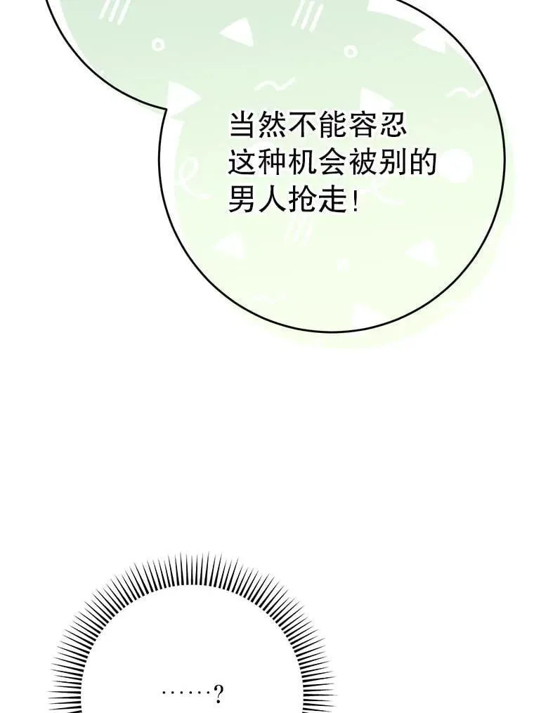 64.第64话 第143页
