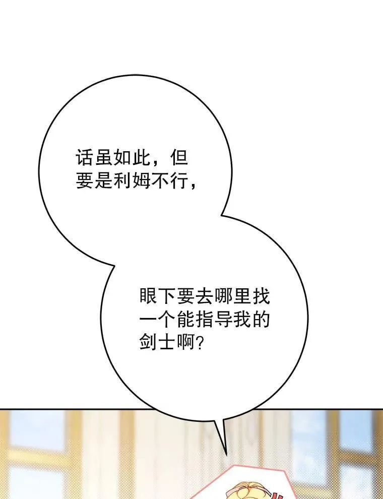 64.第64话 第148页