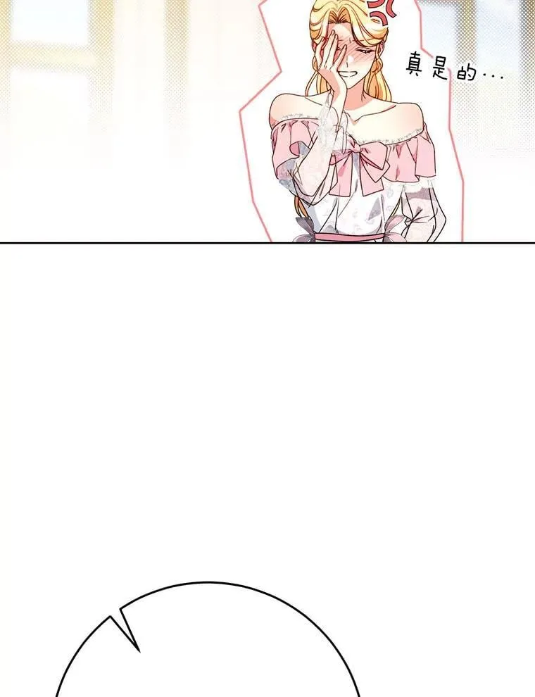 64.第64话 第149页