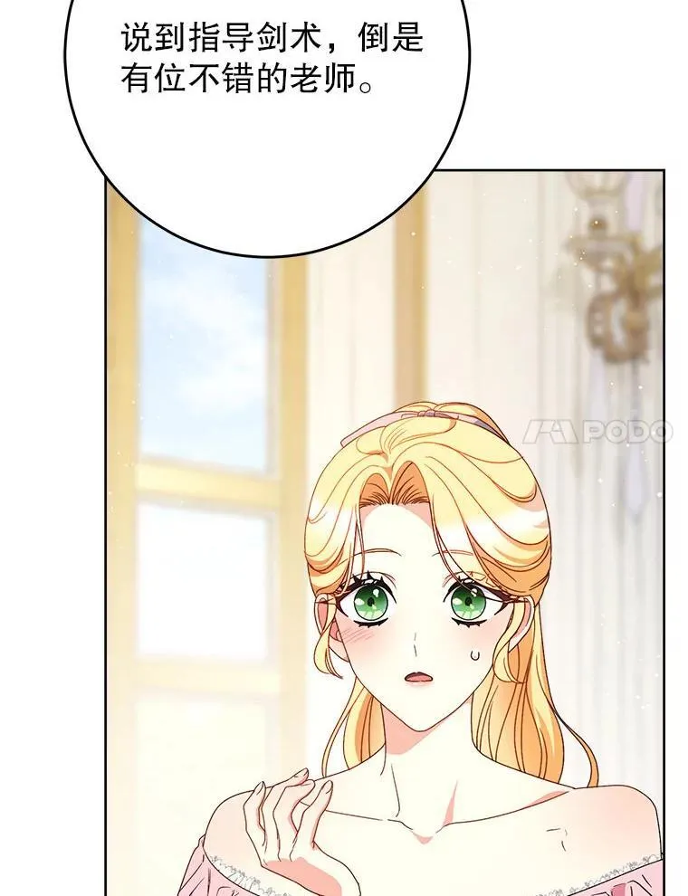 64.第64话 第150页