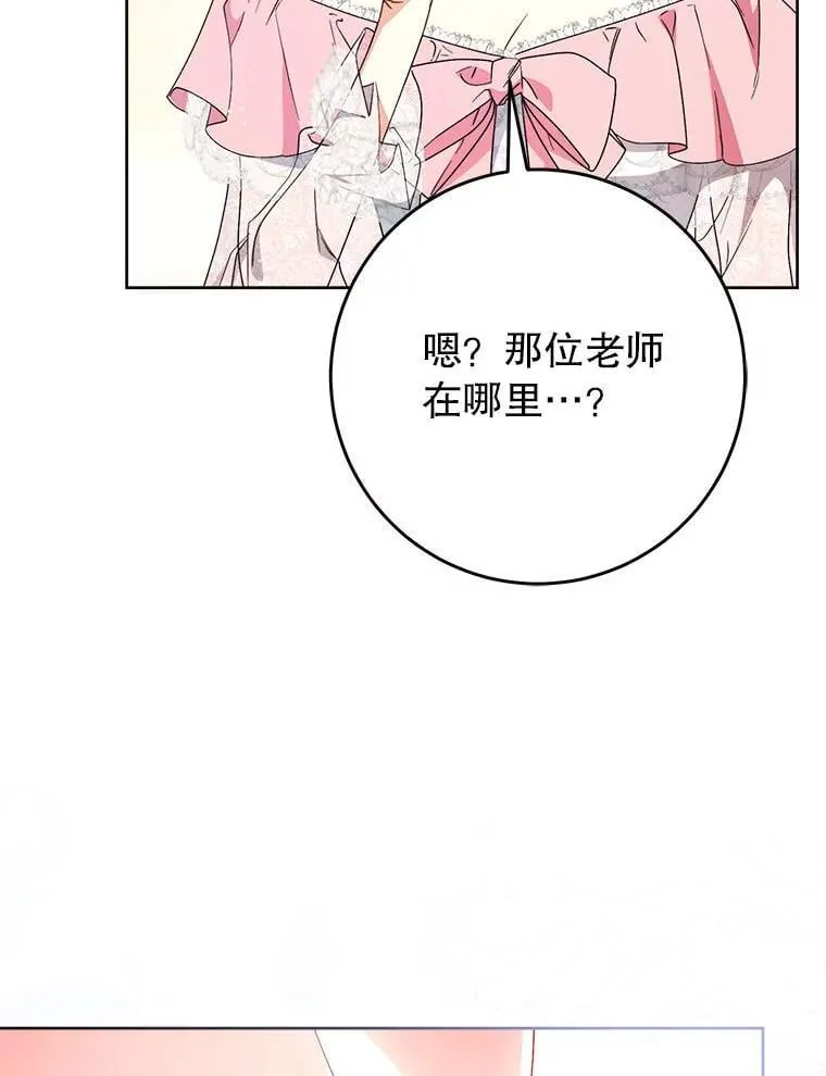 64.第64话 第151页