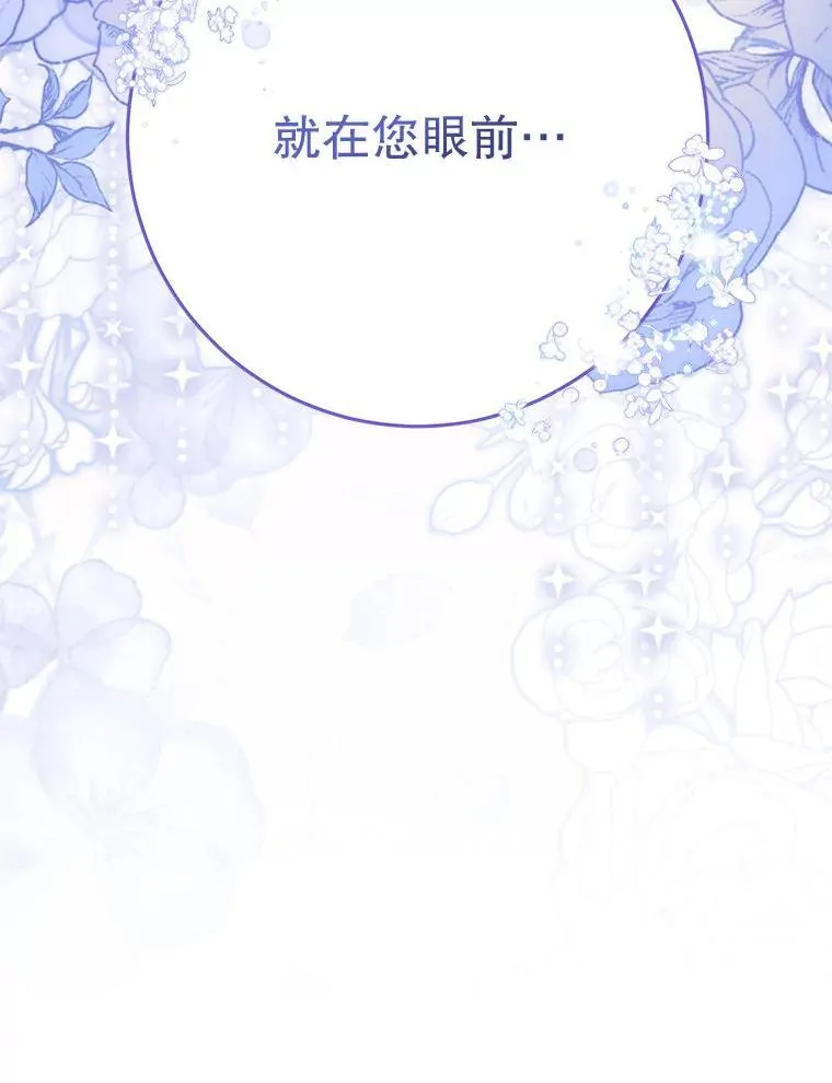 64.第64话 第155页