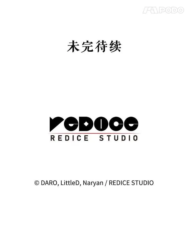 64.第64话 第157页