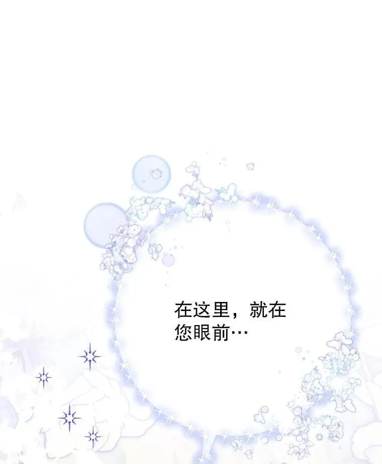 65.第65话 第1页
