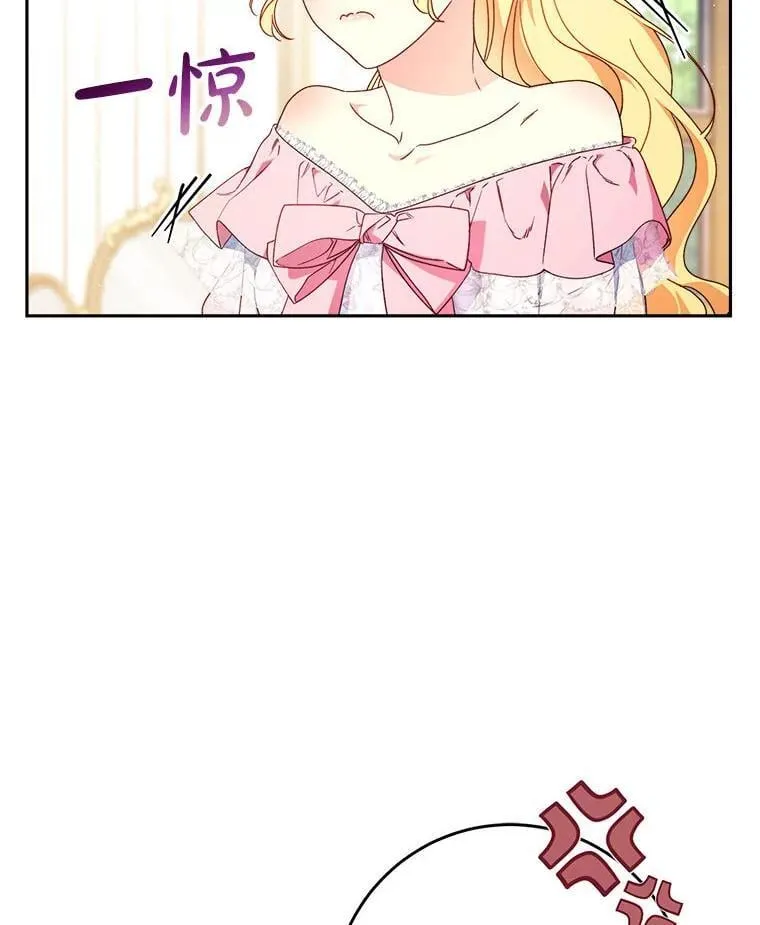65.第65话 第5页