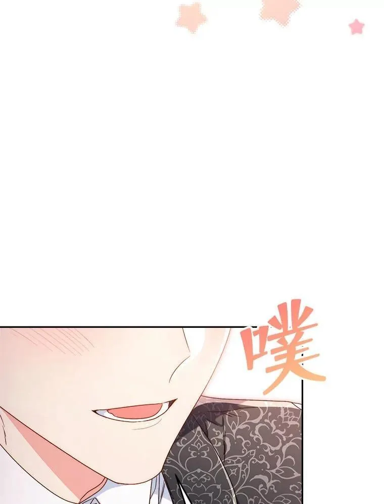 65.第65话 第13页