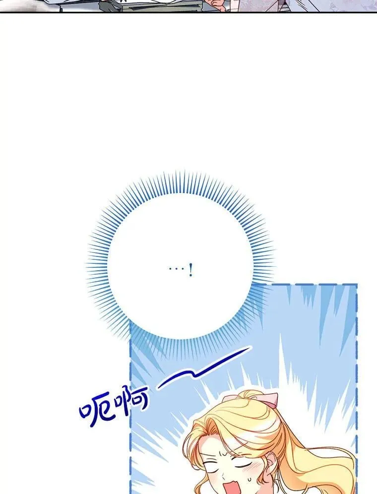 65.第65话 第16页