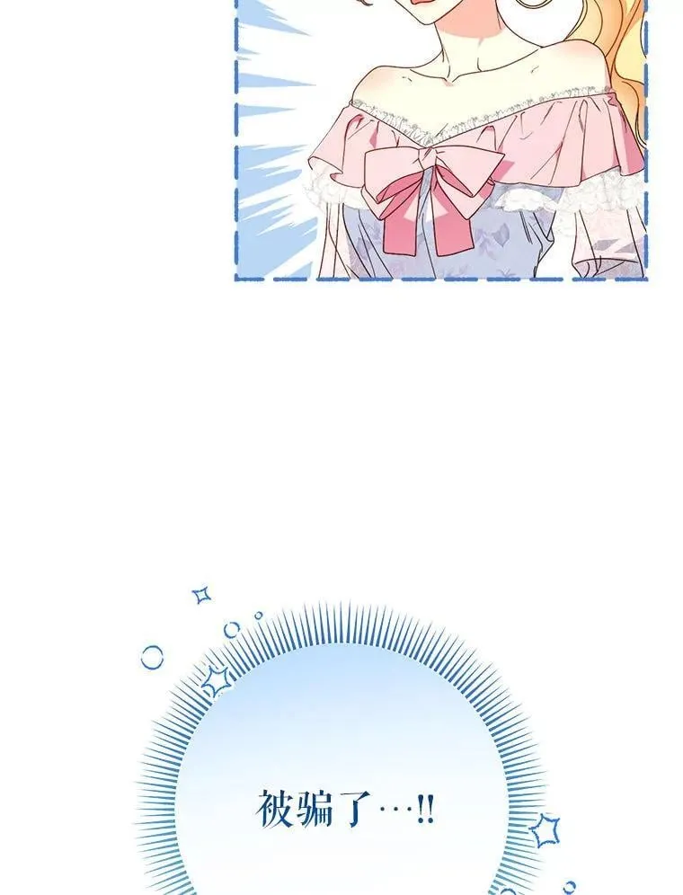 65.第65话 第17页