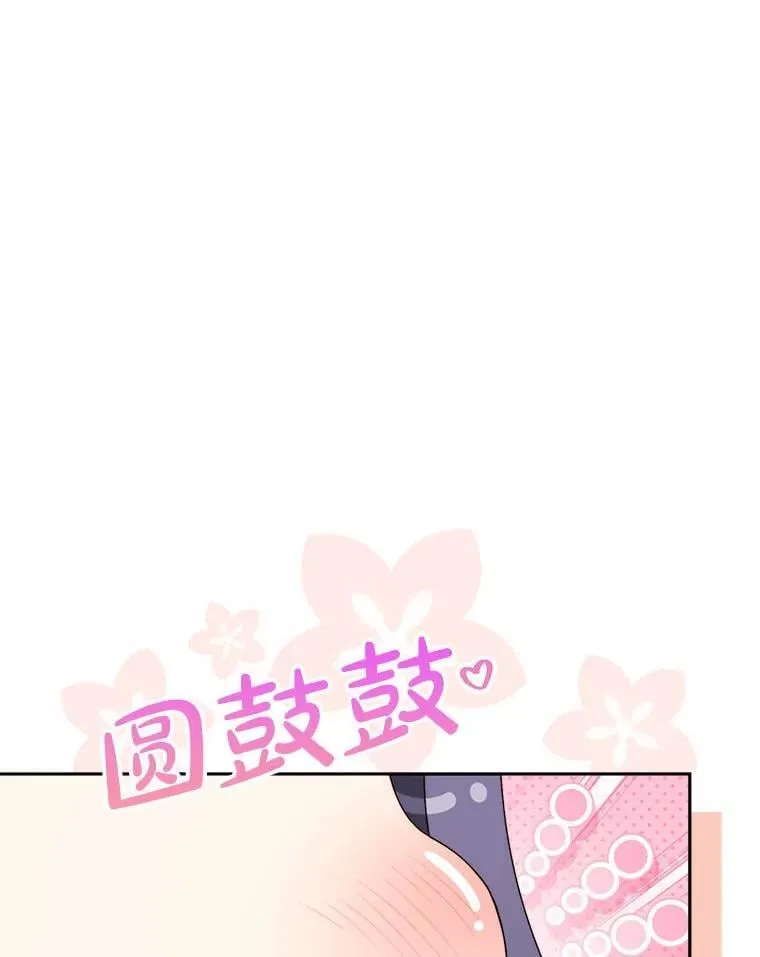 65.第65话 第23页