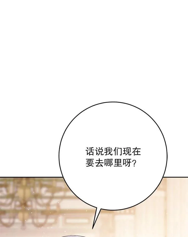 65.第65话 第29页