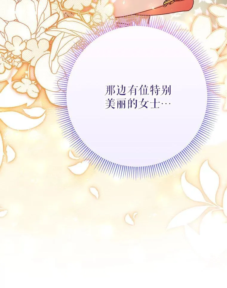 65.第65话 第33页