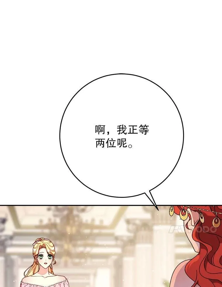 65.第65话 第34页