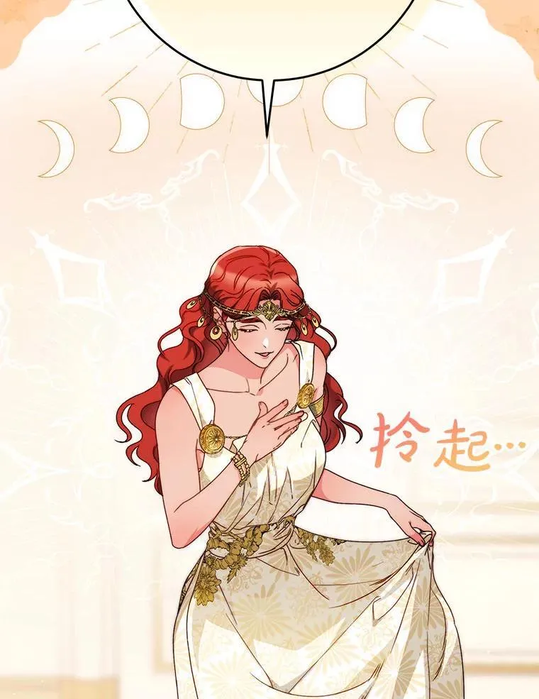 65.第65话 第36页