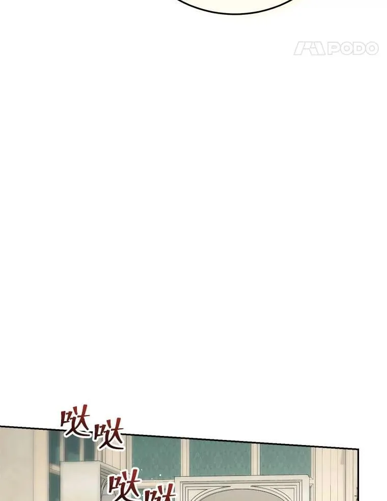 65.第65话 第38页
