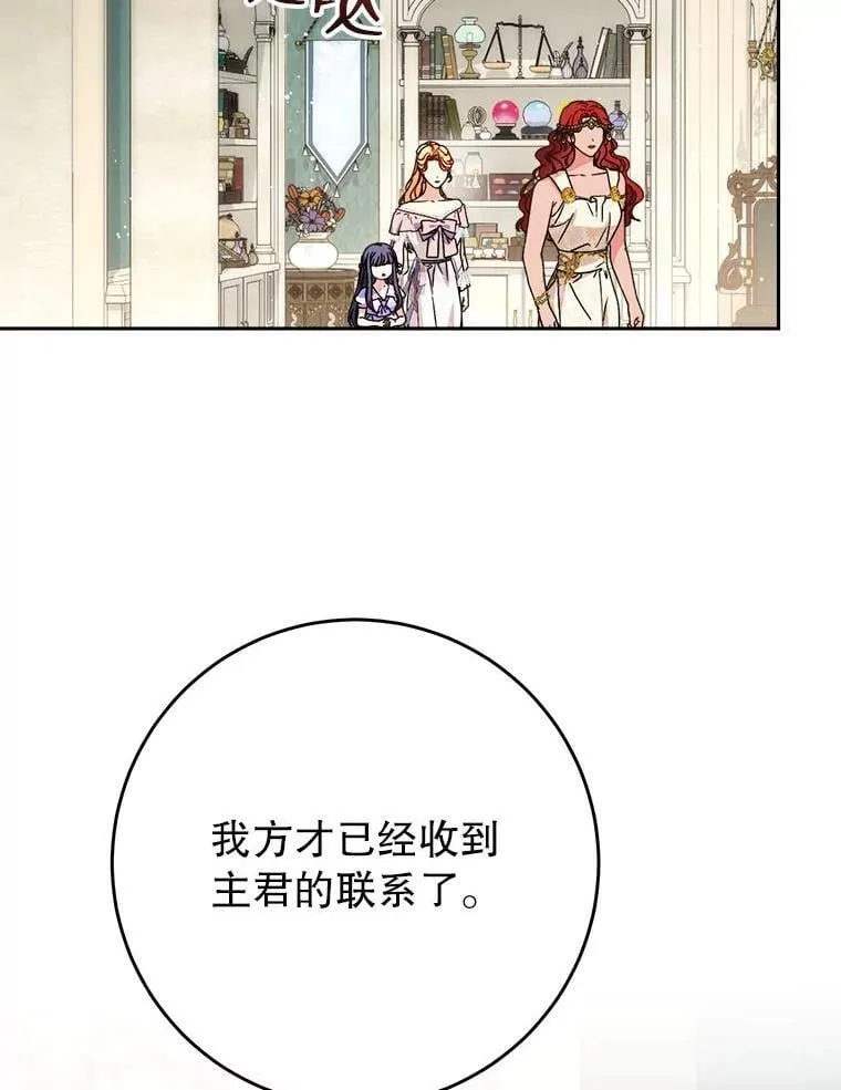 65.第65话 第39页