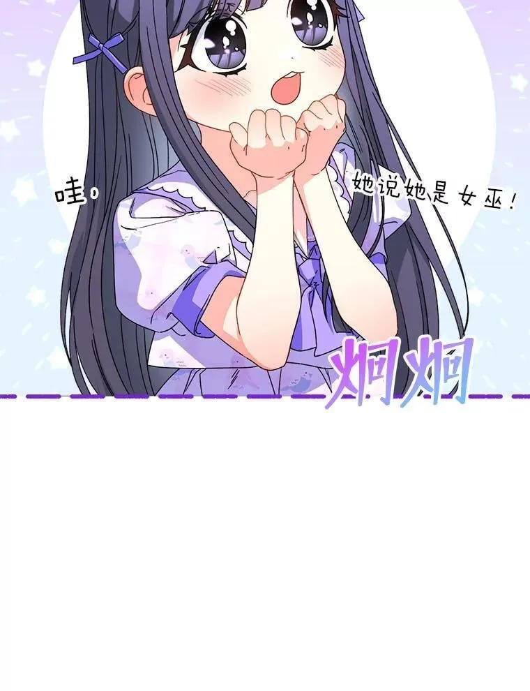 65.第65话 第42页