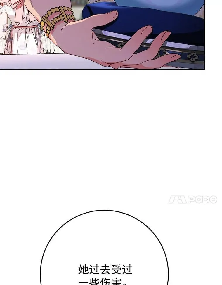 65.第65话 第44页