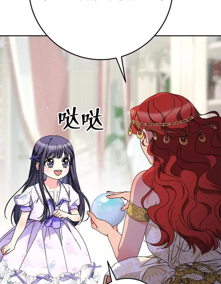 65.第65话 第49页
