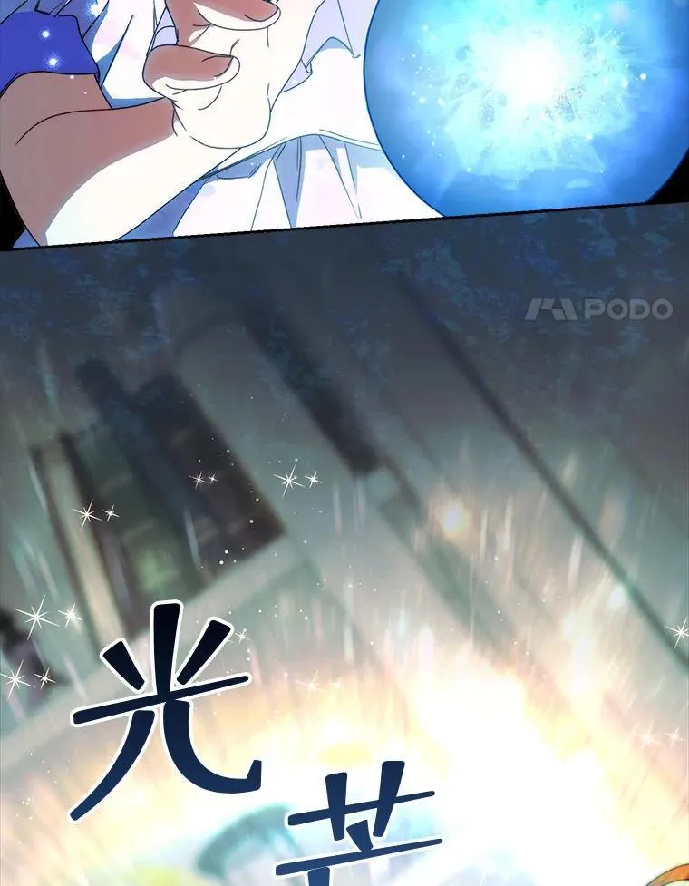 65.第65话 第51页