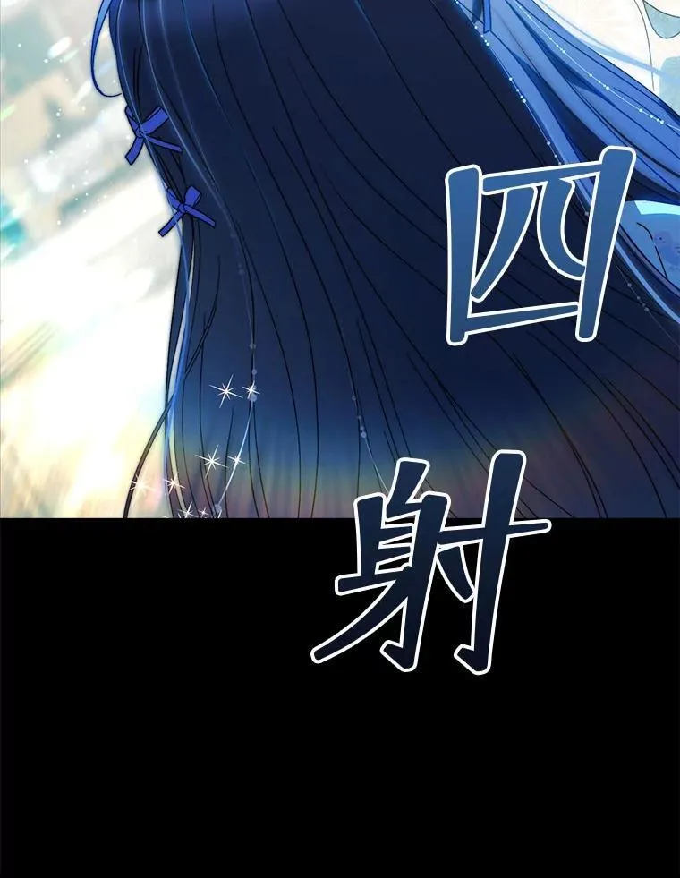 65.第65话 第53页