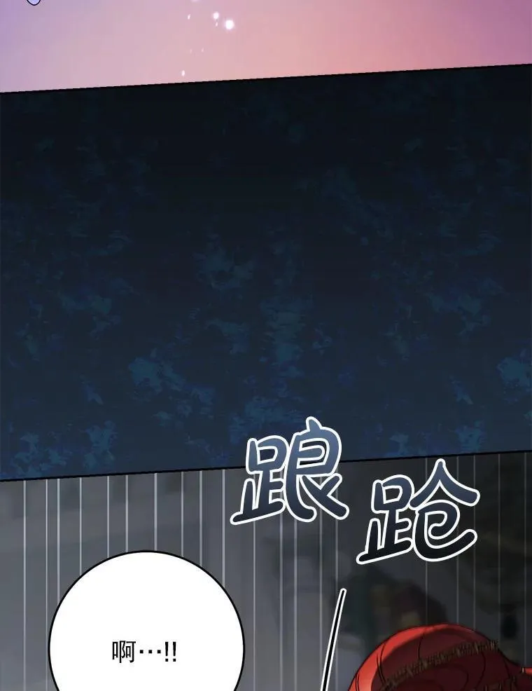 65.第65话 第55页