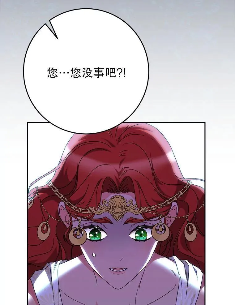 65.第65话 第58页