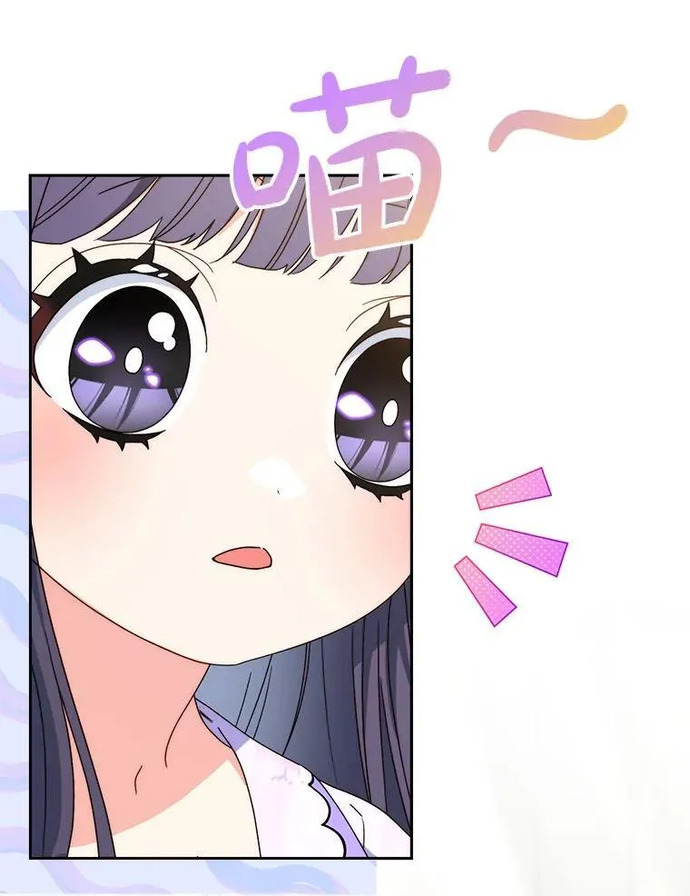 65.第65话 第62页