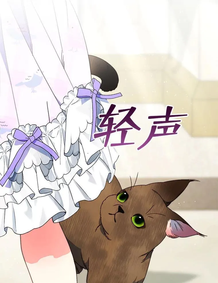 65.第65话 第63页