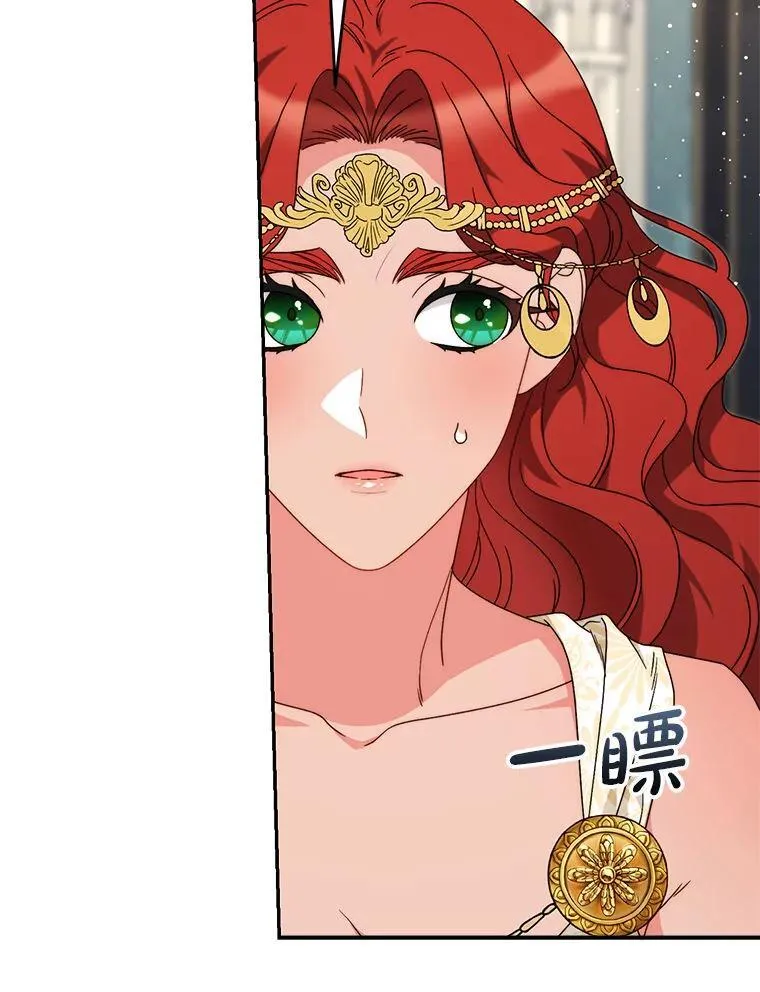 65.第65话 第75页