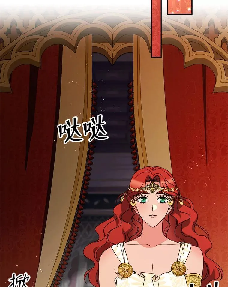 65.第65话 第80页