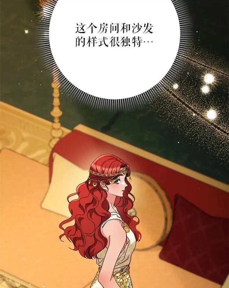 65.第65话 第83页