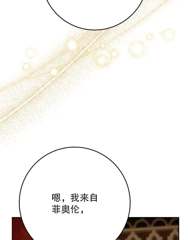 65.第65话 第85页
