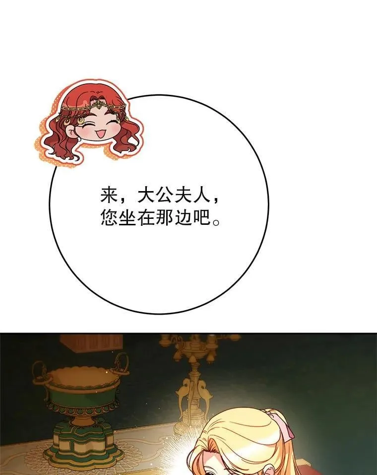 65.第65话 第88页
