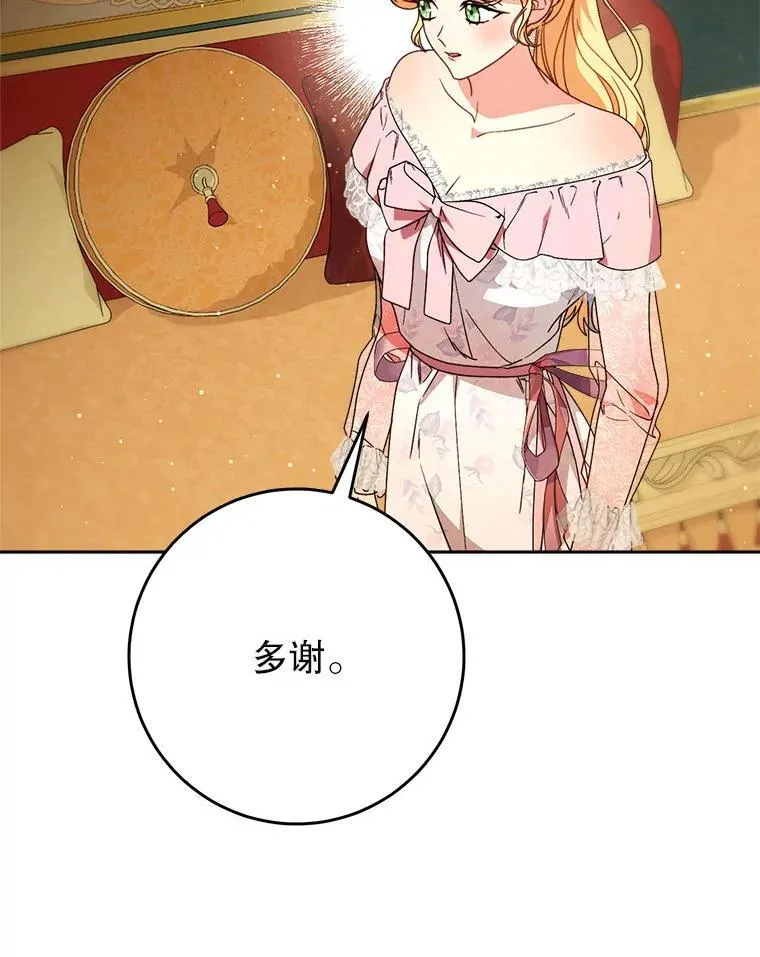65.第65话 第89页