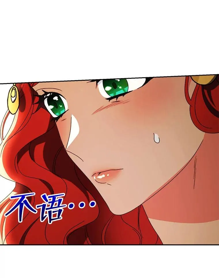 65.第65话 第107页