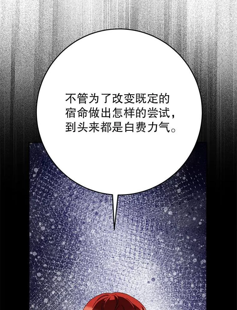 65.第65话 第113页