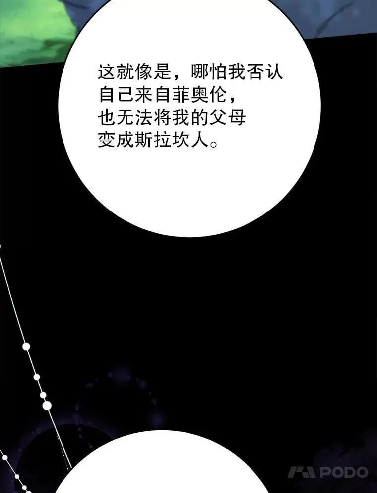 65.第65话 第117页