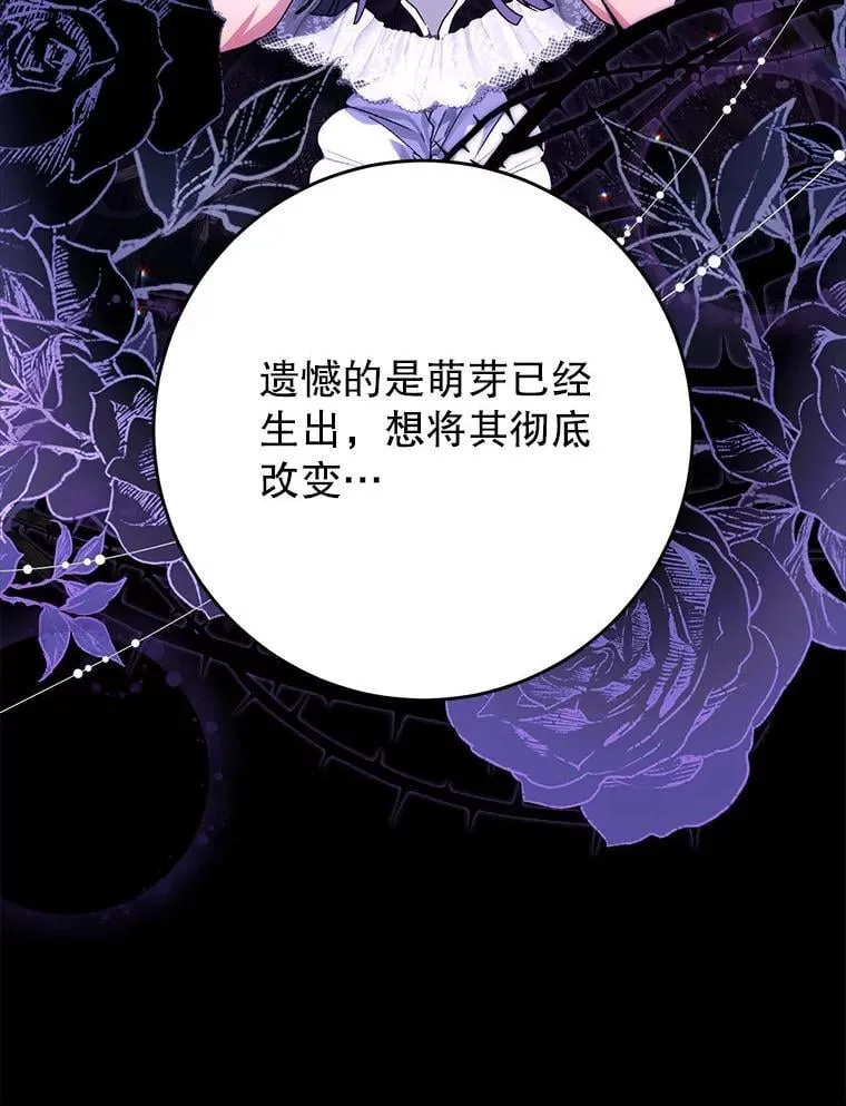 65.第65话 第120页