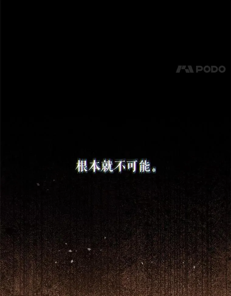 65.第65话 第121页