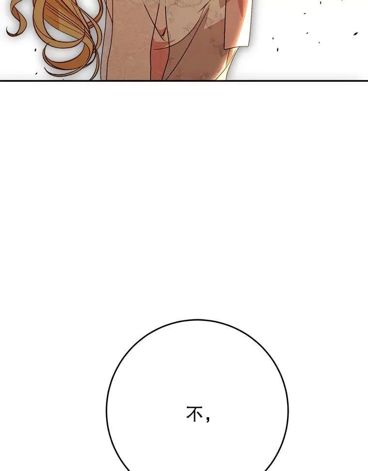 65.第65话 第123页