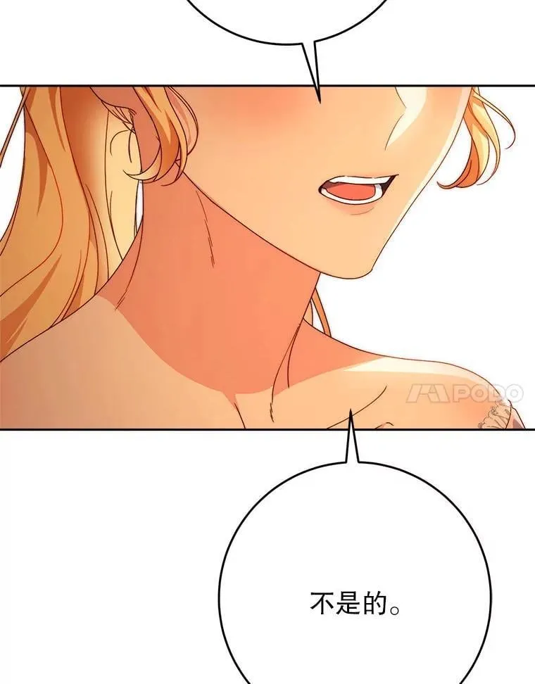 65.第65话 第124页